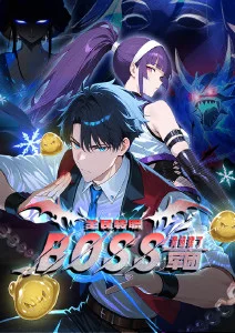 逆袭人生短剧全集